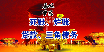 东港要债公司