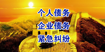 东港追债公司